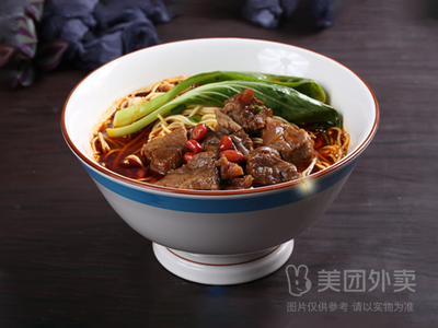 Yihengyuan Halal Lanzhou Premium Beef Noodles