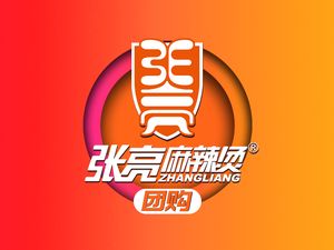 Zhang Liang Spicy Hot Pot (Tianjin Hexi QuanYun Village Branch)