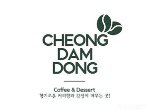 Cheongdam-dong Coffee