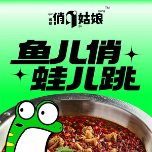 Qiaogirl · Bullfrog · Live Fish · Hot Pot (Meijiang Store)