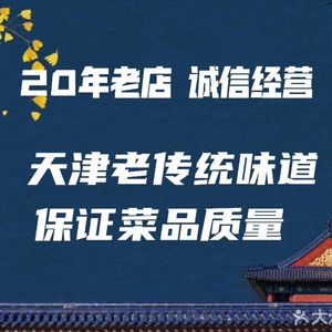 Meilin Ge Restaurant (Haoyi Xinyu Branch)
