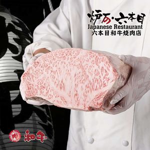 Lushi Liu Benmei · Fresh Beef Charcoal Grilling · Sukiyaki (Meijiang Store)