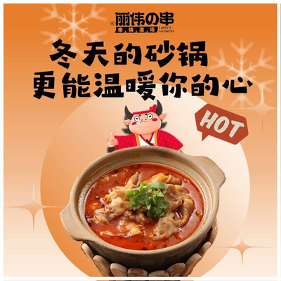 Xiaoman Grilling · Seafood · Clay Pot (Meijiang Store)