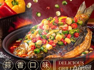 Panda's Girlfriend Grilled Fish (Hexi Crystal City Branch)