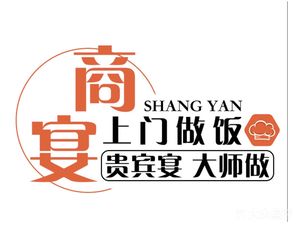 Yue Ge Chu Zi - Chef at Home Cooking Service