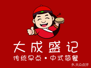 Dacheng Shengji (Suijiangdao Store)