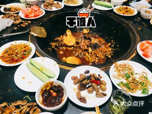 Muhuo Iron Pot Stewed Live Fish (Cha Gu Gang Branch)
