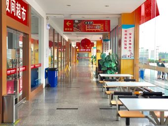 Sicun Service Area Restaurant