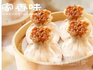 Fuman Lou Restaurant (Jingjun Commercial Plaza Store)