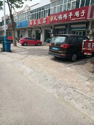 Haidong Restaurant