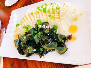 Da Song Restaurant