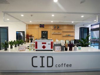 CIDCOFFEE (Love递 Coffee)