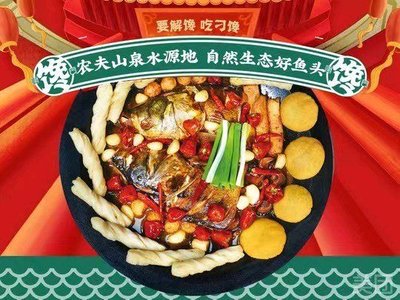 Jinwu Diao Chan One Pot Fresh (Gao Cun First Store)