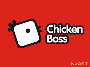 Chicken Boss (Dongyu Branch)