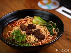 Ninghai Flatbread