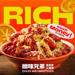Zhu Wei Brothers Live Lobster (Shili Street Branch)