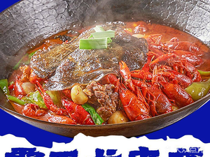 Shao Ji Gong · Premium Softshell Turtle (Dongyu Night Market Branch)