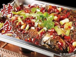 Ganggangdi Zhanlang Grilled Fish (Dongyu Branch)