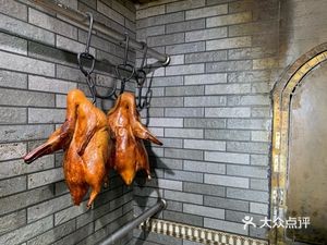 Ancient Recipe Beijing Roast Duck (Maocheng East Road Branch)