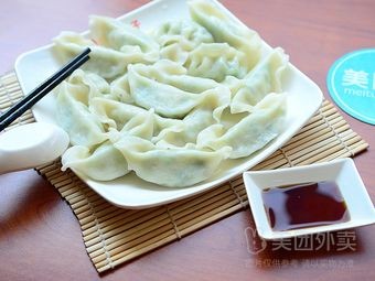 Taiwanese Handmade Dumplings and Wontons (Dongyu Branch)