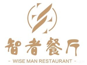 Zhizhe Restaurant Store