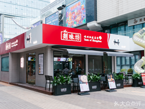 Yanwei Fang (Culture Plaza Branch)