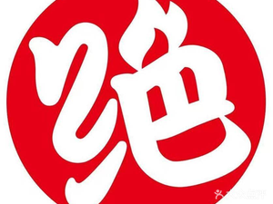 Jue Wei Duck Neck (Culture Plaza Store)