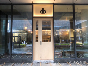 DOUBREW.CO Coffee (Cultural Plaza Branch)