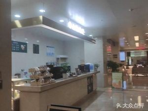 Star Coffee