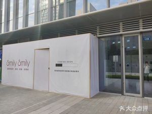 Smily Smily Cafe & Bakery