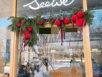 Seewe Bakery