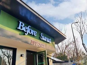 Before Sunset Coffee Shop