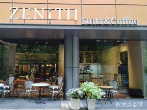 Zhan Yi Coffee