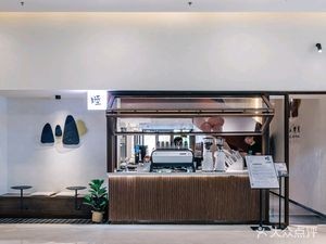 Yashan Yeshi · Muxi Coffee Specialty Shop