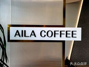 AILA COFFEE