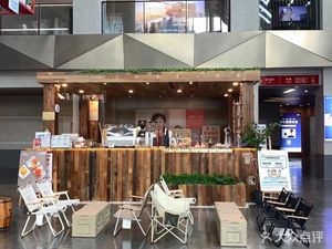 18:00 Bar Coffee (Mofang Store)