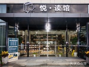 Joy Reading Room · Coffee · Light Meal