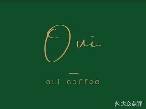 Oui Coffee (Songxia Street Store)