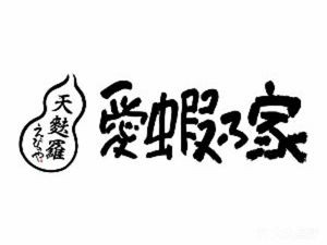 Ai Xia Nai Jia (Ningbo Hakuhinkan Store)