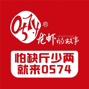 0574 Lobster Story (Dongbu New City Store)
