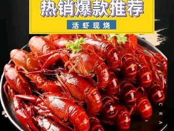 Brothers Lobster (Chengshi Zhi Guang Store)