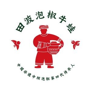 Tianbo Spicy Frog with Pickled Chili (Hongtai Plaza)