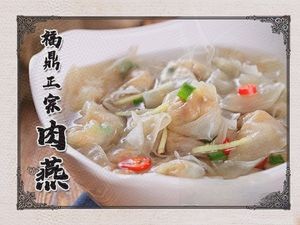 Fuding Lean Meat Balls (Haining Street Store)