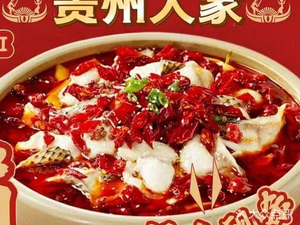 Gui Zhou Ren Jia (Dongbu Yintai Store)