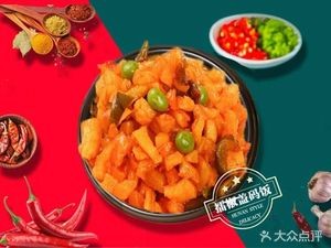 Uncle Geng's擂椒盖码饭 (Ningbo East Silver Tower Store)