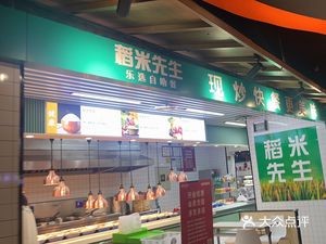 Dao Mi Shi Sheng (Ningbo Dong Yin Tai Cheng Store)