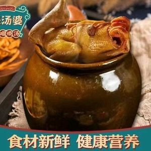 Wēi Soup Lady Health Soup House (Huie Bay Garden Branch)