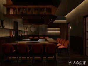 Wu Ming · Yakiniku