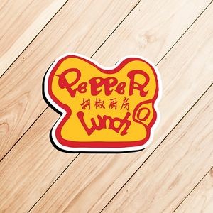 Pepper Kitchen (Ningbo Bunko Store)
