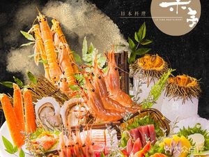 Leting Japanese Cuisine (Eastern New City)